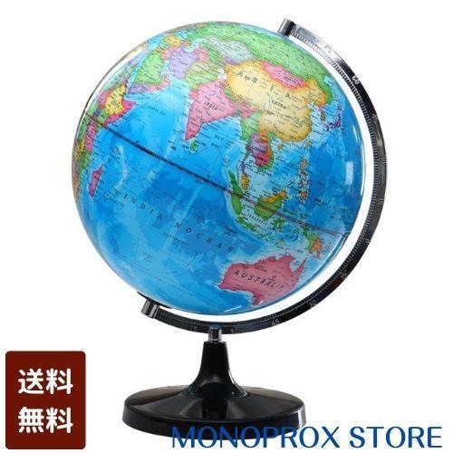地球儀 子供 プレゼント おしゃれ インテリア 回転式 ナイトランプ 浮く地球儀 世界地図 I Mono Prox Store 通販 Yahoo ショッピング