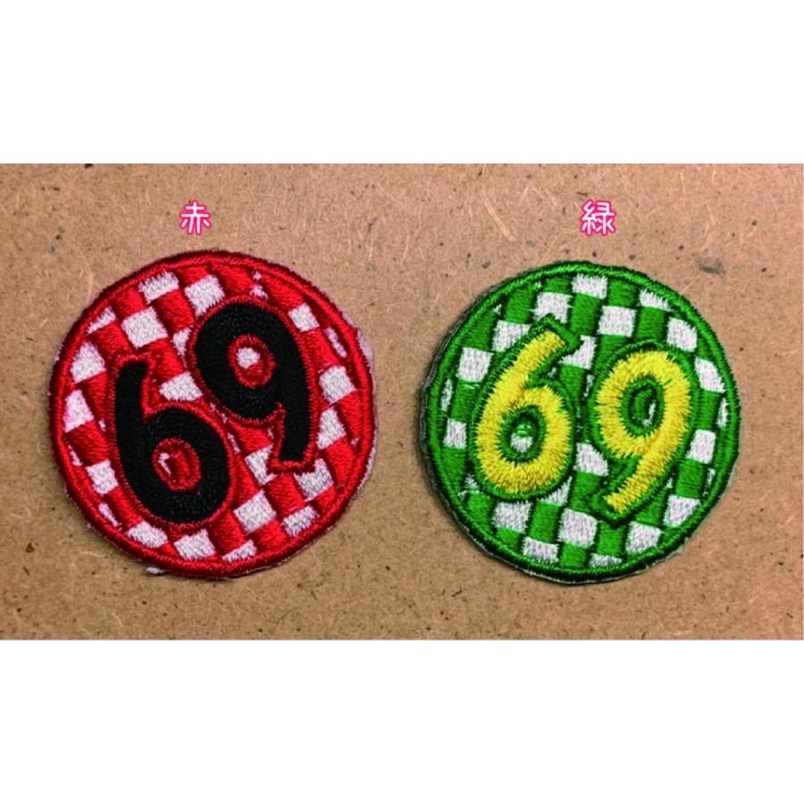 【のんちゃん】オッペン6点 ワッペン ナンバー69 : mono-sta - 通販 - Yahoo!ショッピング