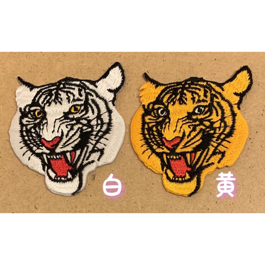 みわ南平 虎 振り向き虎ワッペン 左向き 中 | SHOP Kazu-2