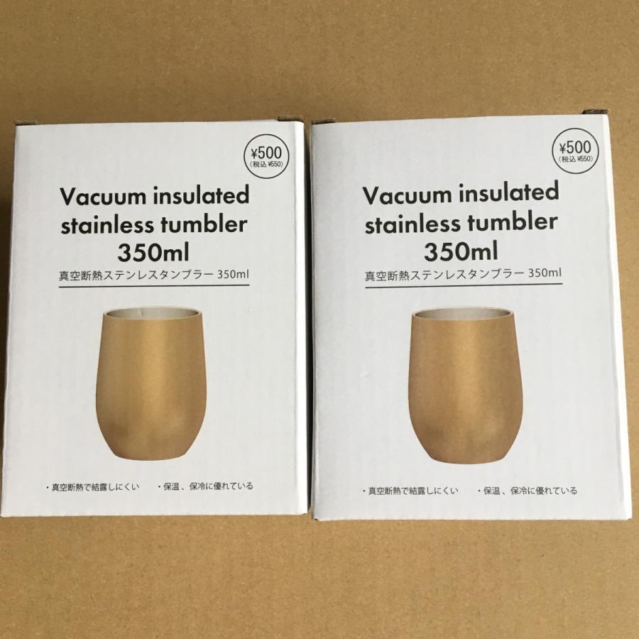 3coins スリーコインズ 真空断熱ステンレスタンブラー 350ml 2個セット ポイント消化 3coin1 Monoマーケット 通販 Yahoo ショッピング