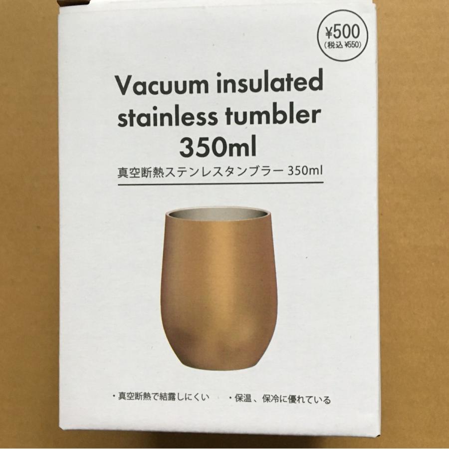 キャンセル不可商品 ヤマト運輸倉庫出荷 3coins スリーコインズ 真空断熱ステンレスタンブラー 350ml 新品 正規品 ポイント消化 3cointg Monoマーケット 通販 Yahoo ショッピング