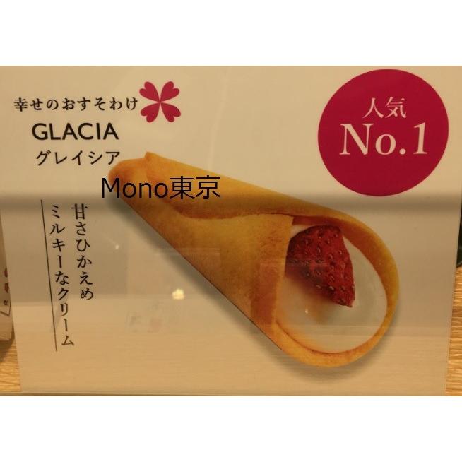 オードリー 大人気セット