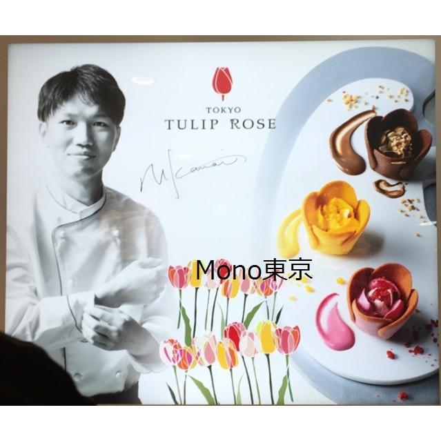 Tokyoチューリップローズ 9個入り お菓子 東京駅 お土産 行列 人気 Tokyo Tulip Rose 化粧箱 Tokyotuliprose2 Monoマーケット 通販 Yahoo ショッピング