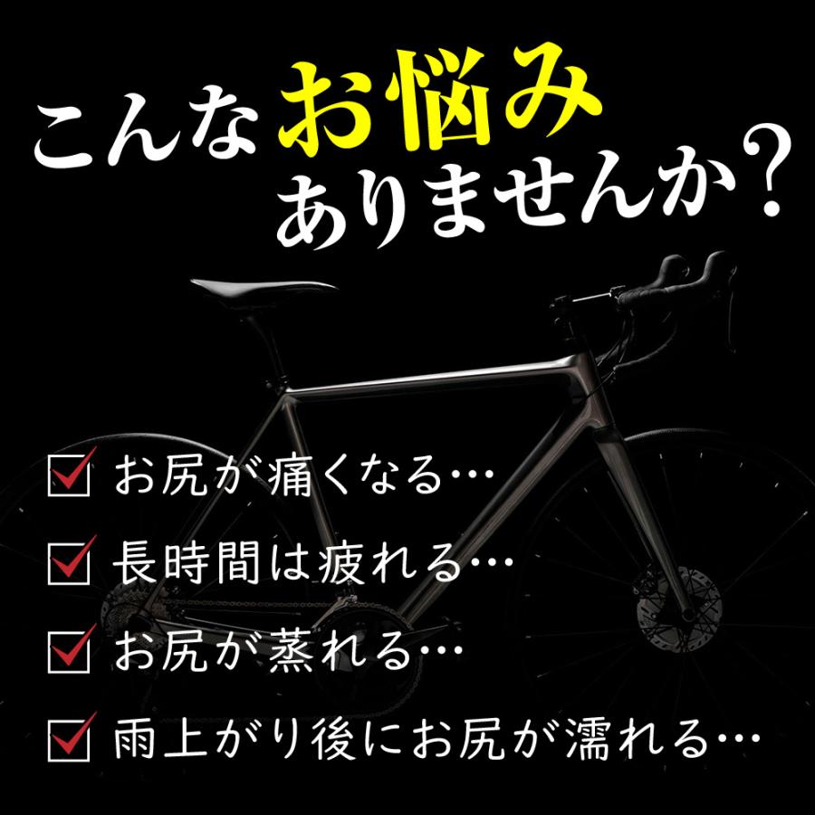 サドル 自転車 交換 自転車用 痛くない 椅子 クッション クロスバイク サスペンション シートポスト スポーツ スペシャライズド 肉厚 ママチャリ｜mono-topia｜02