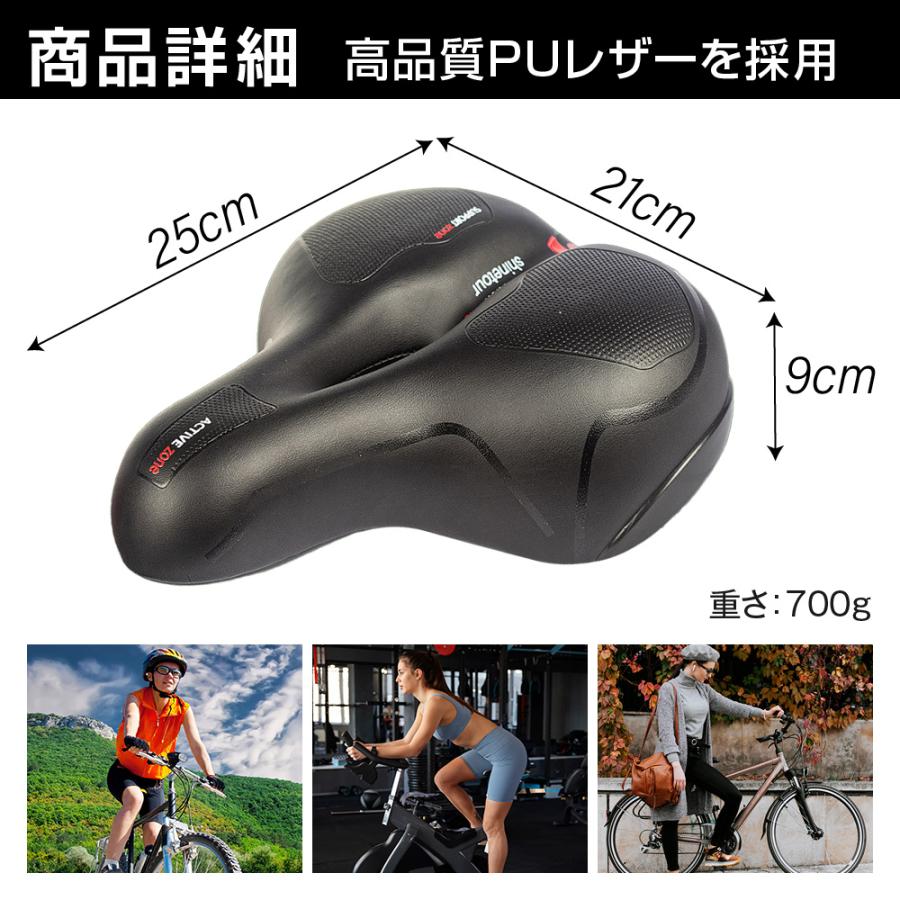 サドル 自転車 交換 自転車用 痛くない 椅子 クッション クロスバイク サスペンション シートポスト スポーツ スペシャライズド 肉厚 ママチャリ｜mono-topia｜08