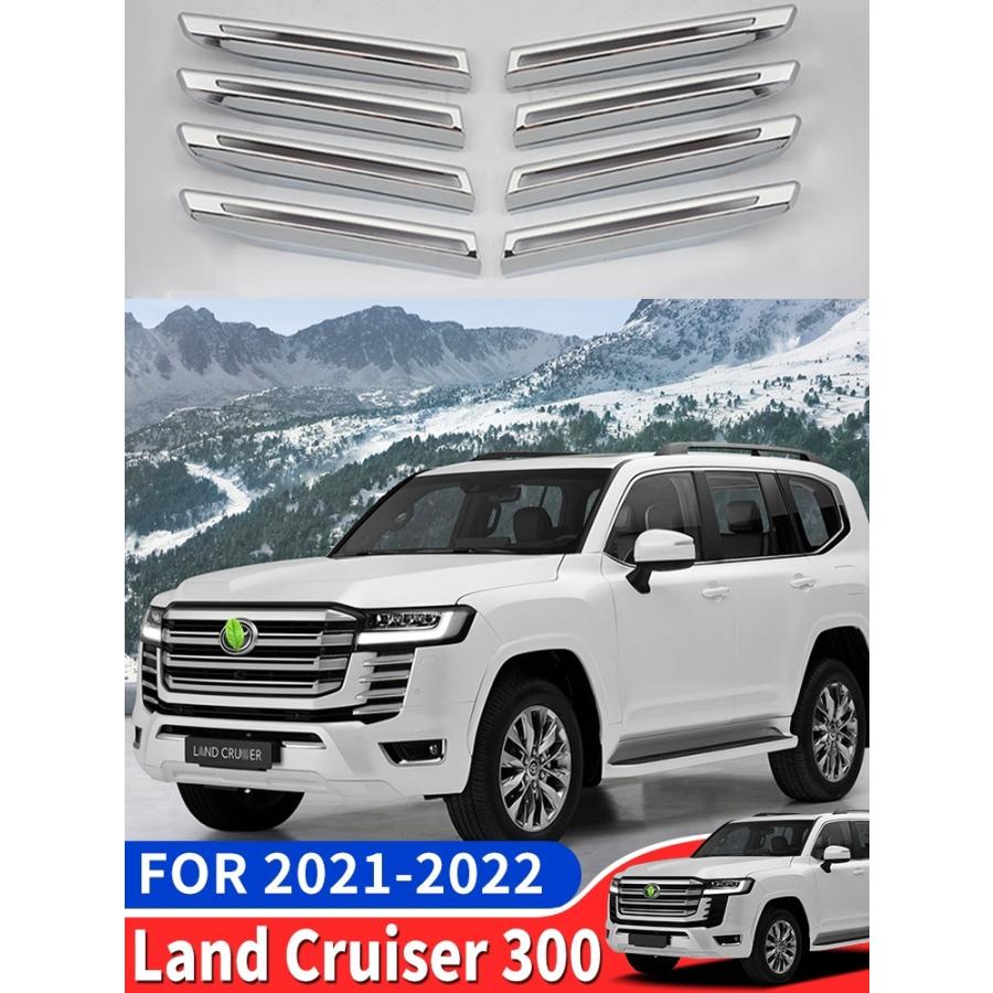 トヨタ 新型ランクル300 フロントグリルガーニッシュ グリルカバー ランドクルーザー300 Lc300 Fj300 2021-2022 エアロ 外装 パーツ アクセサリ