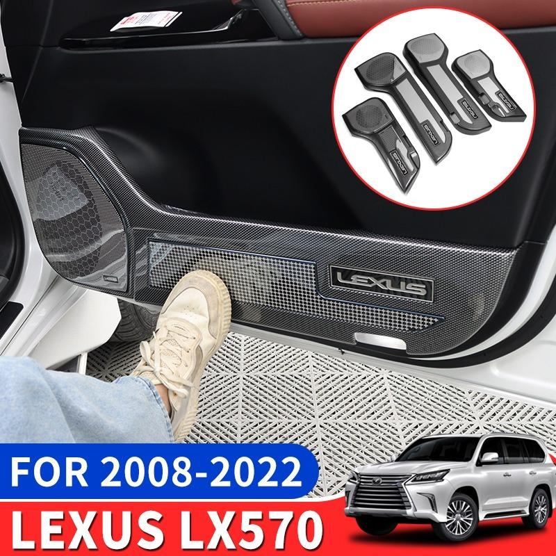 トヨタ Lexus LX570 ドアキックガード ドアアンダーガーニッシュ
