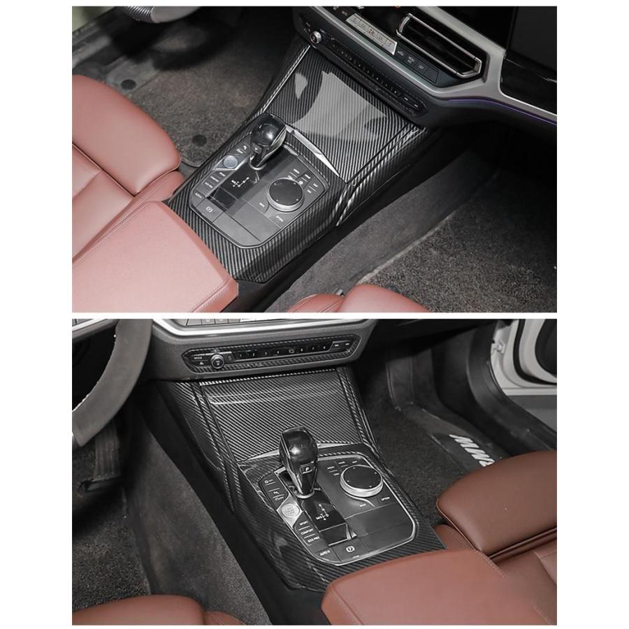 BMW センターコンソールカバー コンソールボックス 3シリーズ G20 G28