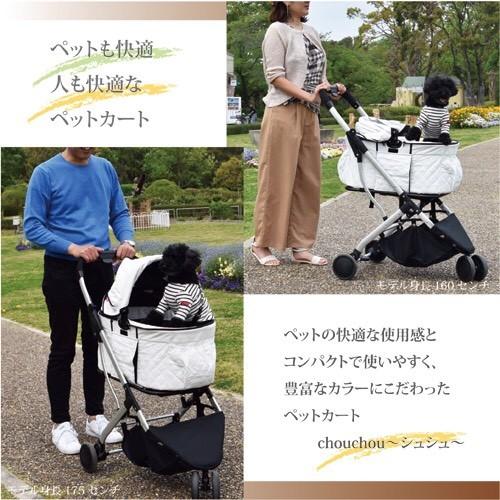 公式 Cocoheart ココハート 上級モデル 犬用 猫用 多頭用４輪ペットカート ペットバギー シュシュ ブラック Coco Syu4 Blk グッドシング 通販 Yahoo ショッピング