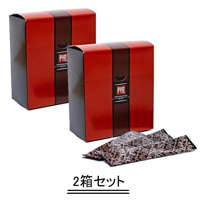 PYR FILING PLUS パイラ ファイリング プラス 45包入り【2箱セット】【送料無料】 : ts-4562253435009-2 :  グッドシング - 通販 - Yahoo!ショッピング