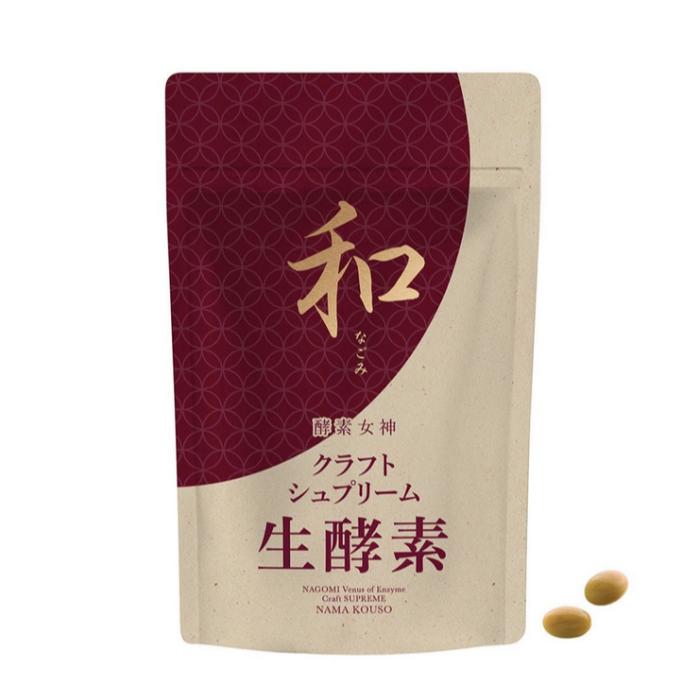 酵素女神 和 なごみ 生酵素クラフトシュプリーム 60粒【2袋セット】_1