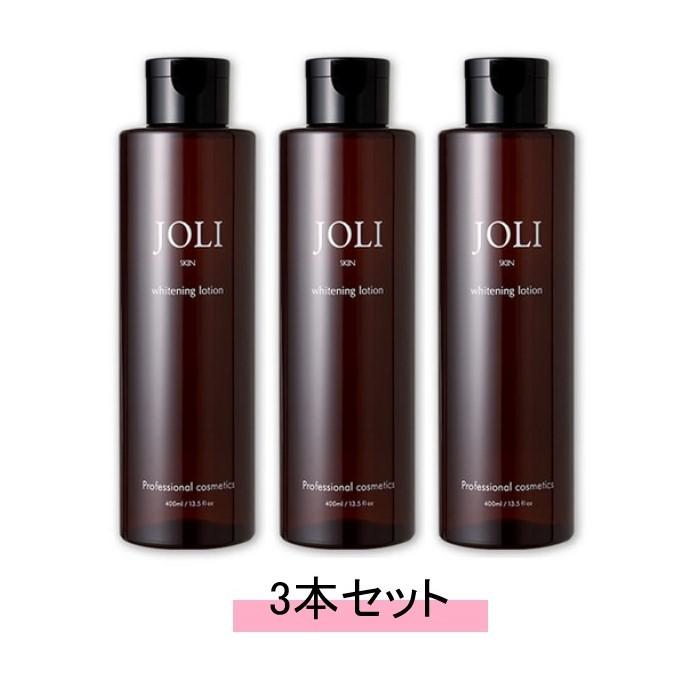 JOLI ジョリ ホワイトニングローション 400ml （医薬部外品）【3本