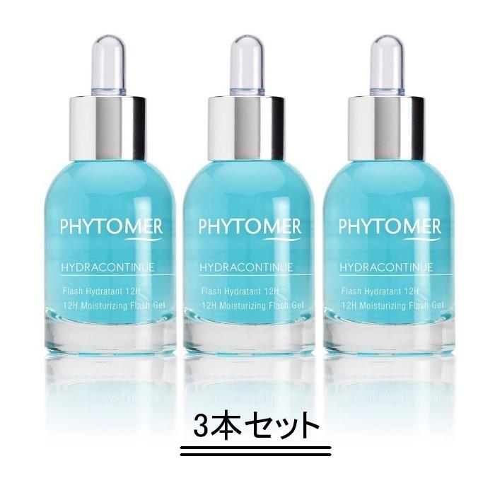 PHYTOMER フィトメール イドラフラッシュ 30ml【3本セット】【送料無料】