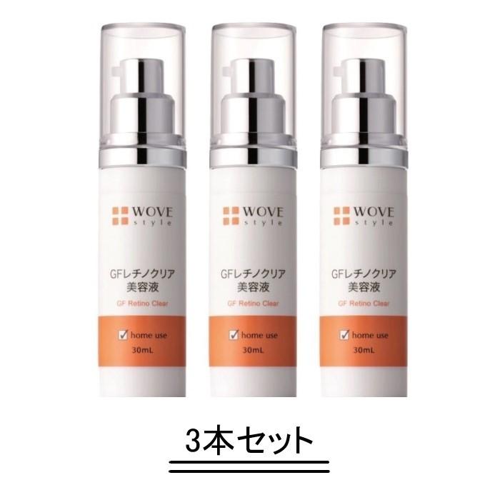 ブラウン×ピンク ウォブ スタイル 2個セット GF ハイプラ エッセンス