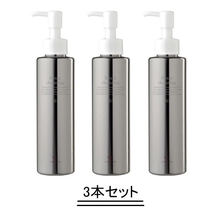 VI COSMETICS ヴィコスメティクス No.1 リセットクレンジング 120ml【3