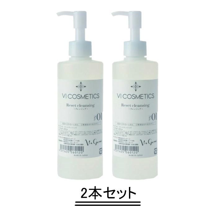 ヴィコスメティクス リセットクレンジング No.1 300ml 2本セット ヴィコスメティクス リセットクレンジングNo.1 300ml 2本セット