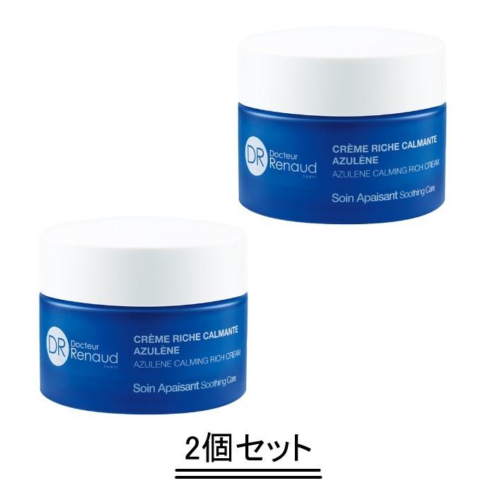 WEB限定】【WEB限定】DR Renaud ドクタールノー クレームリシェ