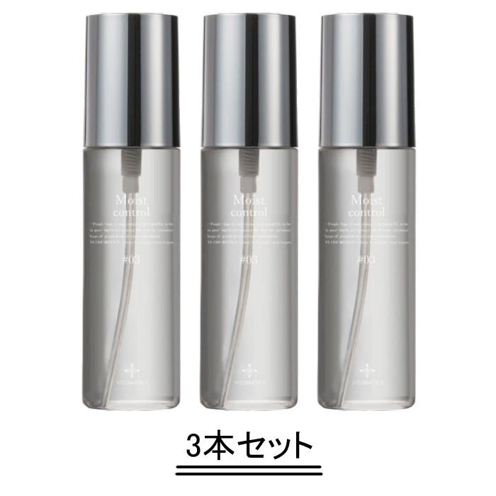 VI COSMETICS ヴィコスメティクス No.3 モイストローション 120ml【3本