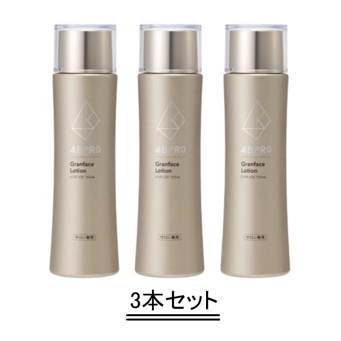 4BPRO グランフェイスローション 150ml