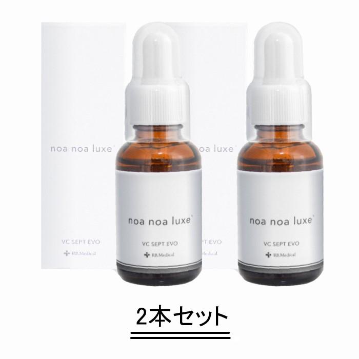 noa noa Luxe ノア ノア リュクス VC7 sept ヴイシーセット EVO 30ml【2本セット】 tsbh2220013