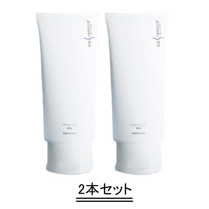 2024年5月リニューアル！】ma remove マ リムーブ クレンジングジェルN