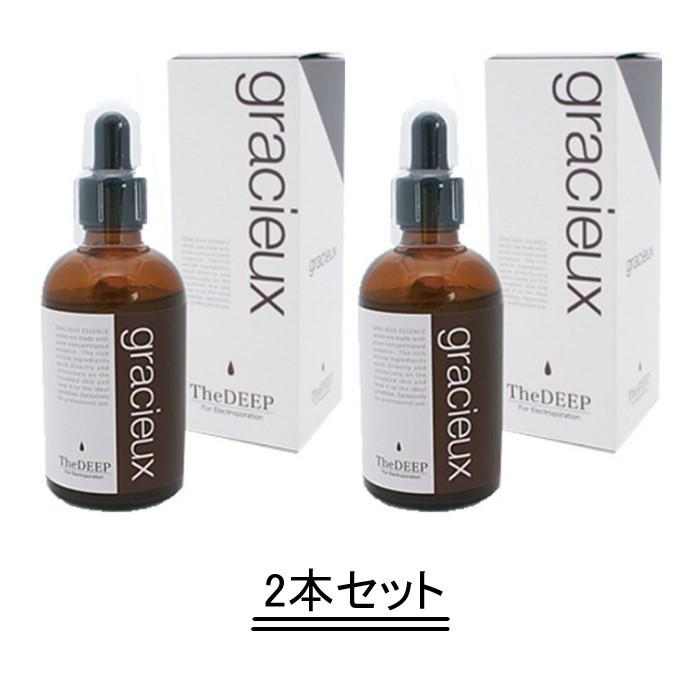 gracieux グラシュー エッセンス The DEEP 100ml【2本セット】【送料無料】