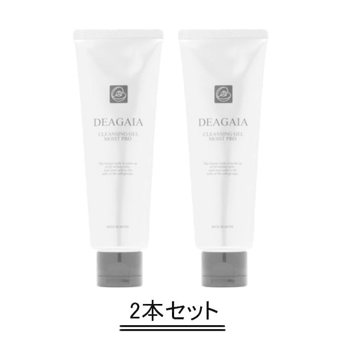 DEA GAIA ディアガイア モイストクレンジング ゲル PRO 90g【2本セット】【送料無料】【2021年リニューアル】