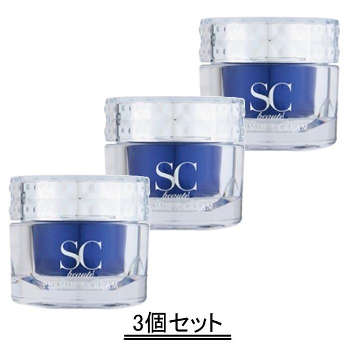 SC beaut'e SCボーテ プレミアム クリーム 30g【3個セット】【送料無料】