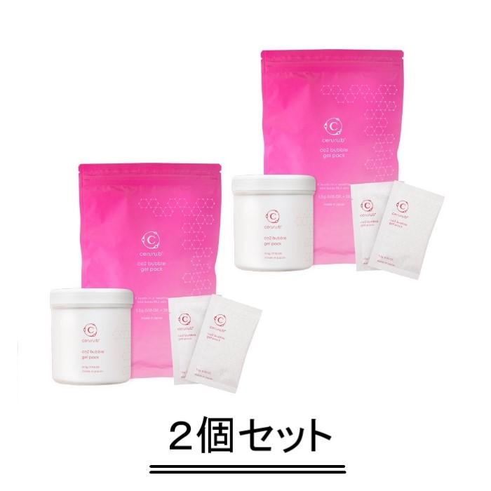 ceruru.b セルル バブルパック（ジェル）510g（顆粒）1.5g×20包【2個セット】【送料無料】