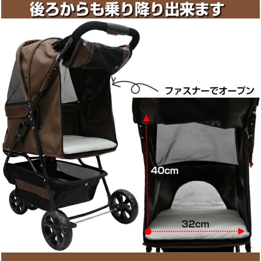 公式】CocoHeart（ココハート）甘えん坊バギー 多頭用 3輪