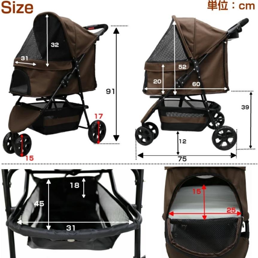 3輪ペットカート 処分価格！ ココハート 甘えん坊バギー！多頭用 迷彩 3輪ペットカート 処分価格！ ココハート 甘えん坊バギー！多頭用