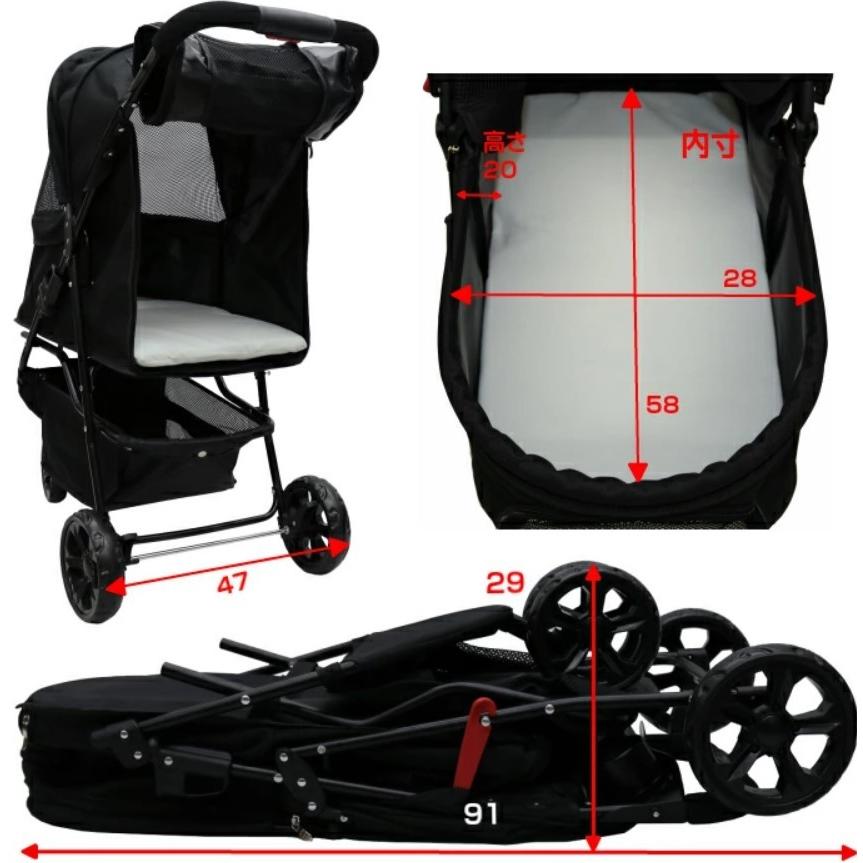 公式】CocoHeart（ココハート）甘えん坊バギー 多頭用 3輪