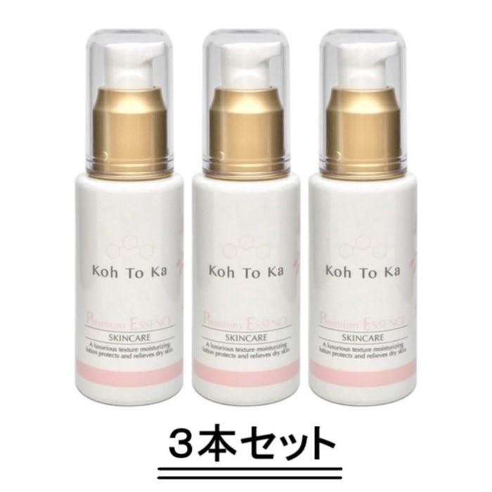 Koh To Ka コートーカ プレミアムエッセンス 60ml【3本セット】【送料無料】
