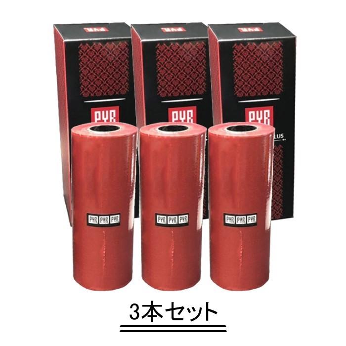 PYR　パイラシーリングプラス 50m 4本 PYR パイラシーリングPLUS【店販用】 50mの卸・通販