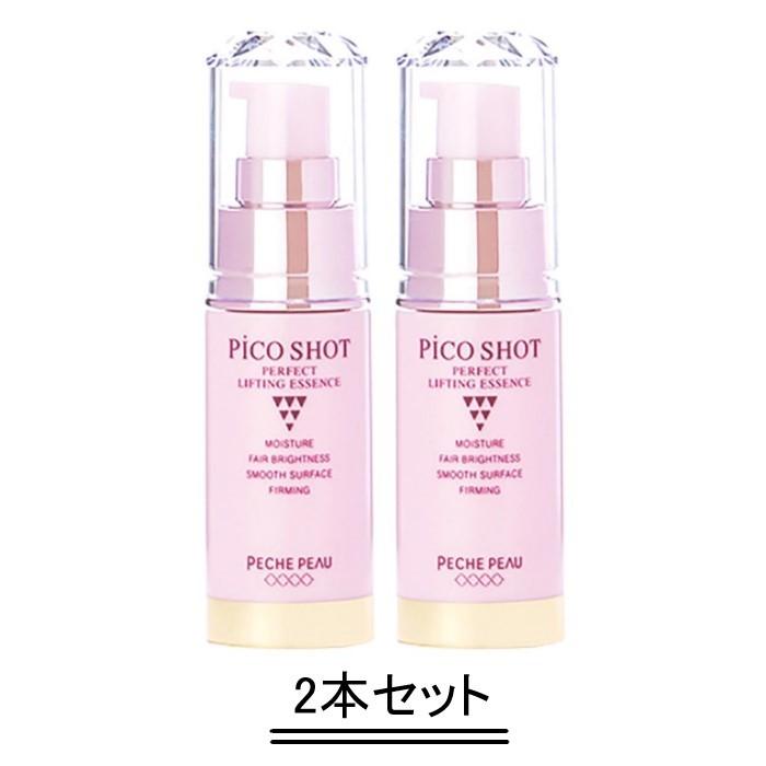 新品未使用ピコショット パーフェクト リフティング エッセンス2個セット PECHE PEAU ピーチポウ ピコショット パーフェクトリフティング