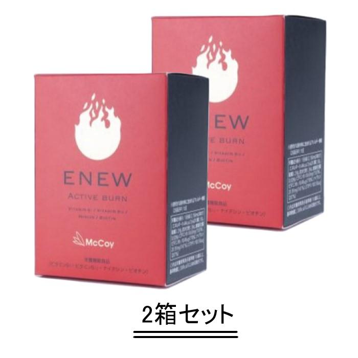 激安☆超特価 ENEW エニュー ACTIVE BURN アクティブバーン McCoy