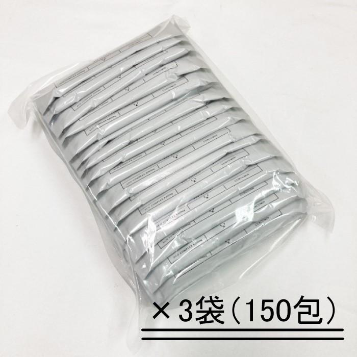 【お買い得】ミシレルト グルクルコラザイム-C24【50包入り×3袋】【送料無料】