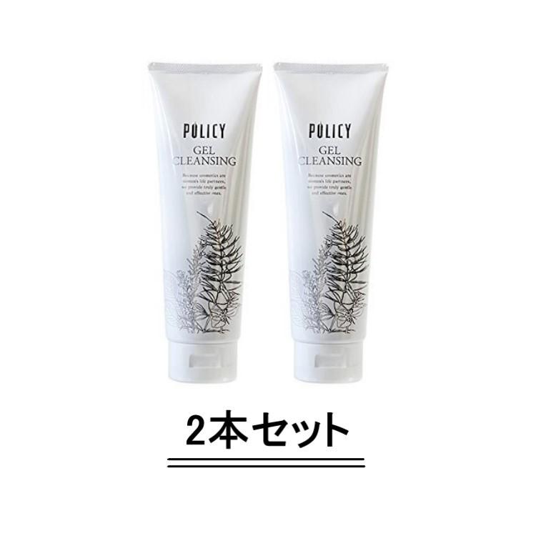 新品未使用】ポリシー ゲルクレンジング徳用280g