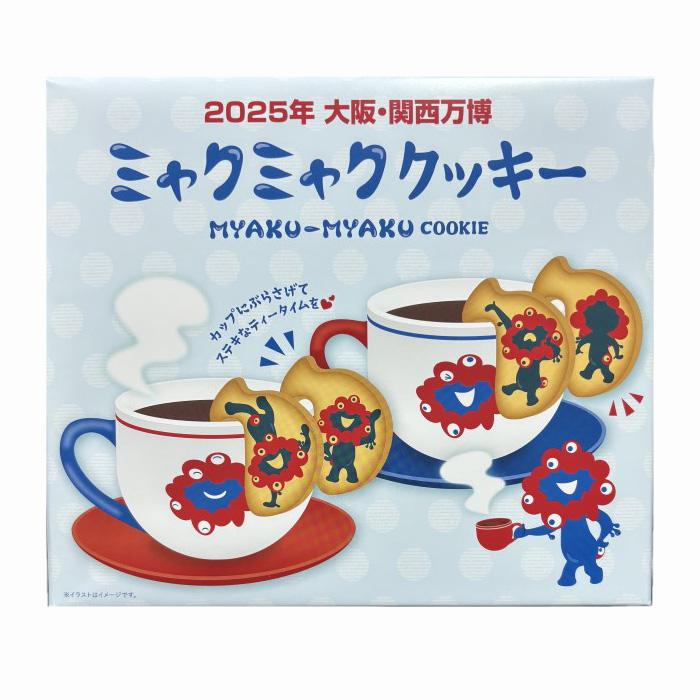 ミャクミャク　大阪関西万博　EXPO 2025 ミャクミャクまとめ売り　8個 楽天市場】【Expo2025・大阪 関西万博】 ミャクミャク 大阪