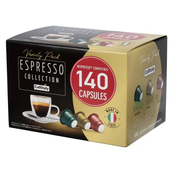 Caffitaly カフィタリー ネスプレッソ互換カプセル アソート 140
