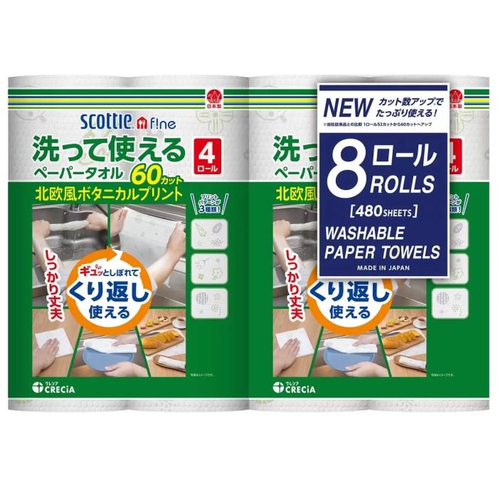 スコッティ ファイン コストコ 洗って使えるペーパータオル 【60カット