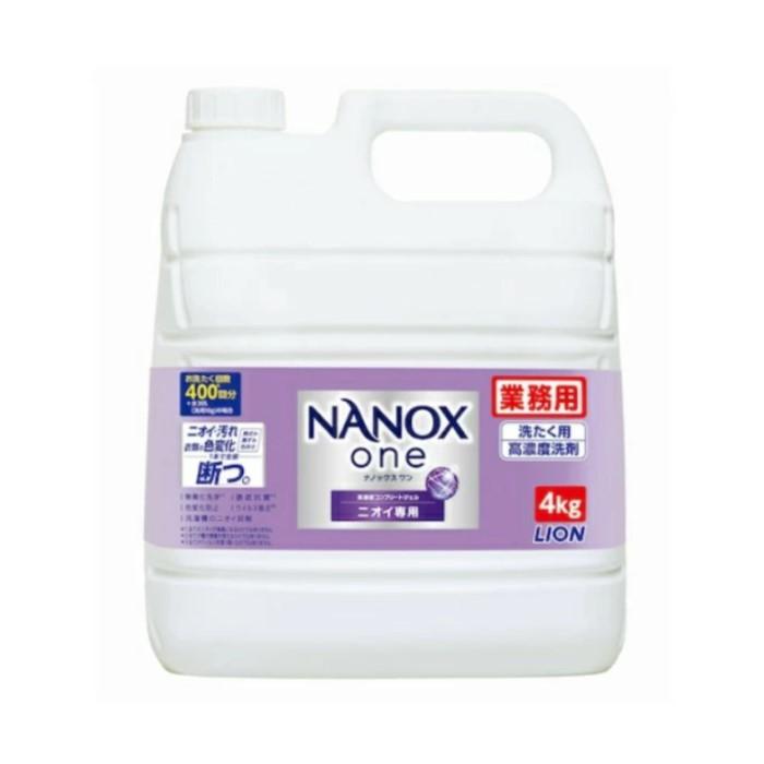 LION（ライオン） LION NANOX ONE ナノックス ニオイ専用 自動投入