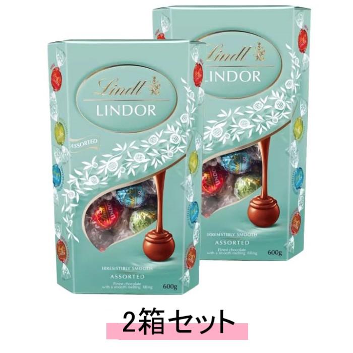 Lindt Lindor グリーンアソート 600gとの2個セット リンツ ≪600g×2箱セット≫【LINDT】リンツ リンドール グリーン