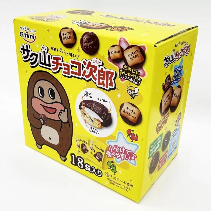 サク山チョコ次郎 1008g 【56g×18袋】 : グッドシング - 通販