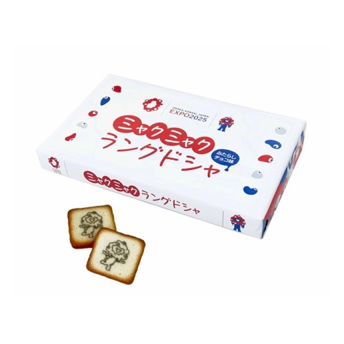【Expo2025・大阪 関西万博】ミャクミャク ラングドシャ みたらしチョコ味 12枚入 | 