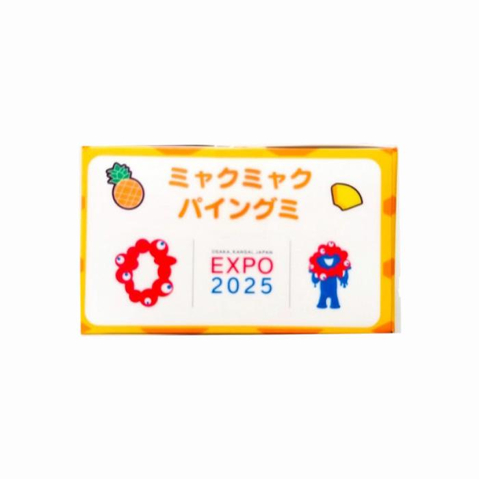 Expo2025・大阪 関西万博】 ミャクミャク パイングミ 80g