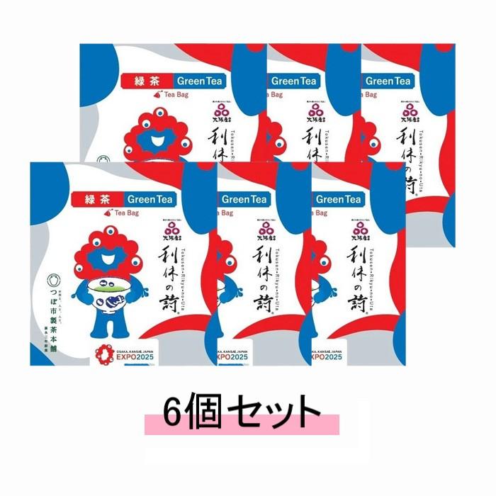 お茶 伊藤園 お～いお茶緑茶 525 PET｜酒類・飲料・加工食品・アルコールの