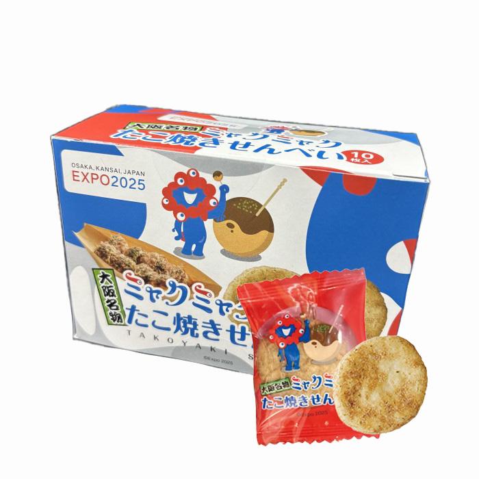 Expo2025・大阪 関西万博】ミャクミャク たこ焼き せんべい 10枚