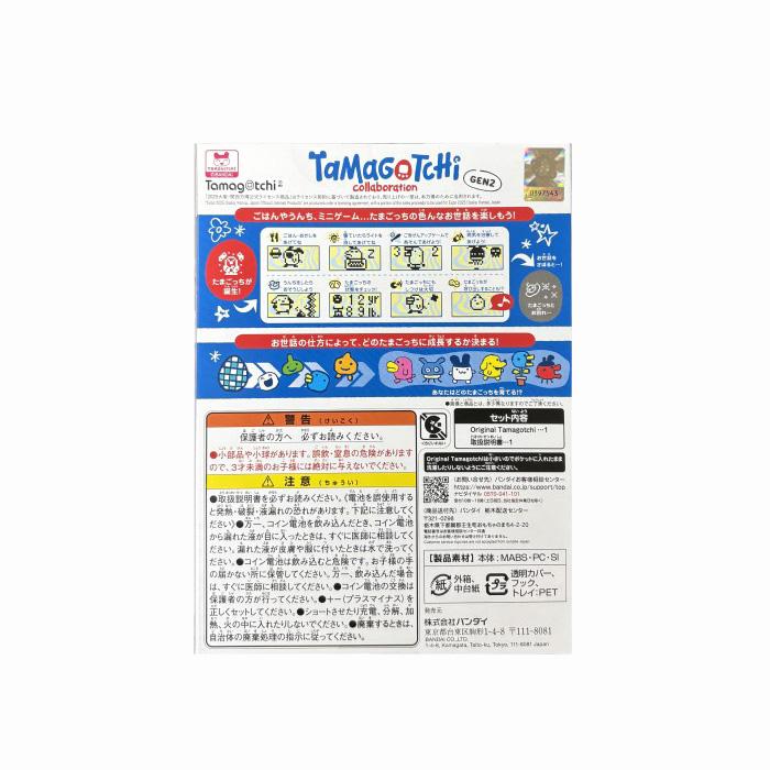 新品 たまごっち ミャクミャク 2種セット 大阪関西万博コラボ mono-y2_ts-z-tamagotchi-e-gen2