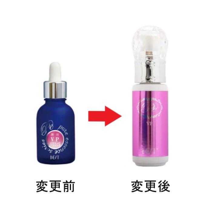 BiEST 化粧品(ビエスト 化粧品) ピュアエッセンス　PureEssence VP 30ml【送料無料】 |  | 01